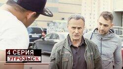 Увидеть Париж