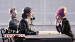Тёмная сила