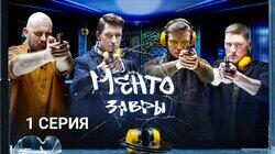Что наша жизнь – игра! Что наша жизнь – игра!