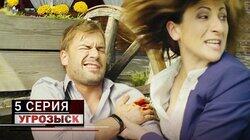 Хочу замуж