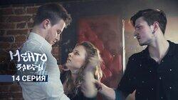 Последнее танго Последнее танго