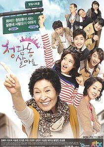 I Live in Chungdamdong I Live in Chungdamdong