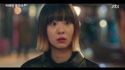 Episode 5 Episode 5