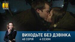 Серія 160. Найдорожчі люди Серія 160. Найдорожчі люди