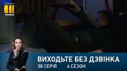 Серія 158. Вона написала вбивство Серія 158. Вона написала вбивство