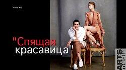 Николай Цискаридзе-PRO-БАЛЕТ-выпуск#20-СПЯЩАЯ КРАСАВИЦА-русская версия-PRO-BALLET-part#20-SleepingB Николай Цискаридзе-PRO-БАЛЕТ-выпуск#20-СПЯЩАЯ КРАСАВИЦА-русская версия-PRO-BALLET-part#20-SleepingB