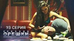 Бешенные псы