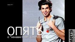 Николай Цискаридзе-PRO-БАЛЕТ-выпуск#17 - ЩЕЛКУНЧИК -русская версия-PRO-BALLET-part#17-Nutcracker Николай Цискаридзе-PRO-БАЛЕТ-выпуск#17 - ЩЕЛКУНЧИК -русская версия-PRO-BALLET-part#17-Nutcracker