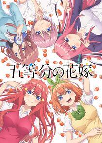 5 toubun no hanayome 5 toubun no hanayome