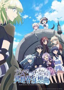 Death March to the Parallel World Rhapsody Death March to the Parallel World Rhapsody