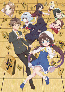 Ryuuou no Oshigoto! Ryuuou no Oshigoto!