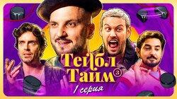 Сад магнитов Сад магнитов