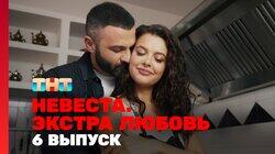 Выпуск 06 Выпуск 06