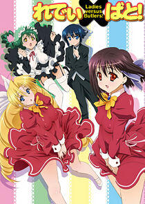 Ladies versus Butlers Ladies versus Butlers