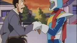 The Kamen Yaiba Murder Case The Kamen Yaiba Murder Case