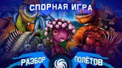 Spore. Симулятор всего или No Man's Sky своего времени? Spore. Симулятор всего или No Man's Sky своего времени?