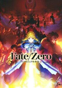 Fate/Zero Fate/Zero