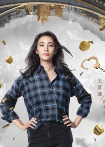Miao Feifei Miao Feifei