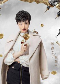 Qin Yi Bing Qin Yi Bing