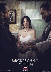 Воскресным утром. Цыганка Воскресным утром. Цыганка