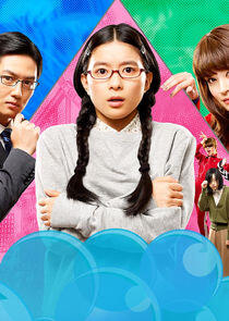 Princess Jellyfish Princess Jellyfish