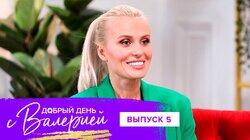 Выпуск 5. Елена Барткова Выпуск 5. Елена Барткова
