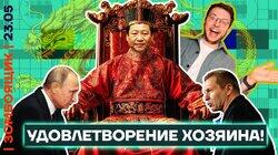 Соловьев жидко оподливился на Иране | Си принял холопов | Милонов уверяет, что не гей Соловьев жидко оподливился на Иране | Си принял холопов | Милонов уверяет, что не гей