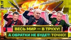 Новый Депутат с Рожалкой и пьяный генерал с Бомбилкой! | Путин разблокирует YouTube??