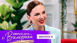 Выпуск 6. Анна Марычева