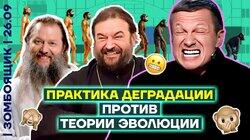 Паника Михалкова | Пропагандисты боятся бомб в своих «Айфонах»! Паника Михалкова | Пропагандисты боятся бомб в своих «Айфонах»!
