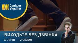 Серія 46. Темна конячка