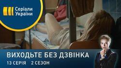 Серія 53. Тест на позитивність