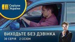 Серія 70. Відчай на продаж