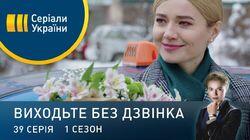 Серія 39. Квартирне питання