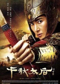 The Iron Empress The Iron Empress