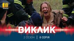 48. Підступна легковажність 48. Підступна легковажність