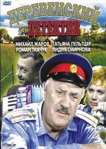 Анискин