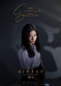 Grace Grace