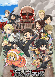 Shingeki! Kyojin Chuugakkou - Season 1 Shingeki! Kyojin Chuugakkou - Season 1