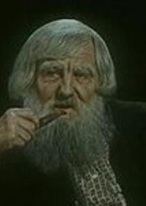 старик, хозяин старик, хозяин