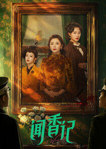 Scent of Women Scent of Women