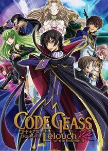 Code Geass: Lelouch of the Rebellion Code Geass: Lelouch of the Rebellion