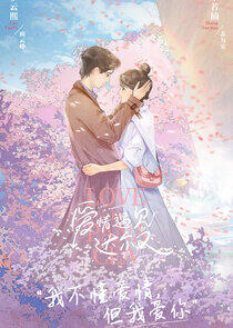 Love is Panacea - Season 1