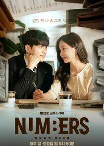 Numbers: Watchdogs in the Building Forest Numbers: Watchdogs in the Building Forest