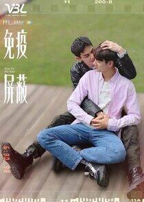 Stay By My Side - Season 1 Stay By My Side - Season 1