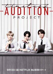 timelesz project -AUDITION- timelesz project -AUDITION-