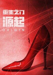 Of Origin Of Origin