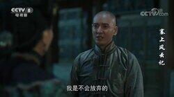 Episode 15 Episode 15