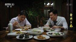 Episode 16 Episode 16