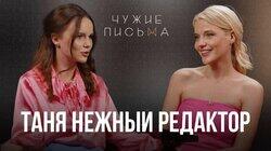 Циклотимия, Любовь из прошлого, Личная история | Татьяна Мингалимова | Циклотимия, Любовь из прошлого, Личная история | Татьяна Мингалимова |